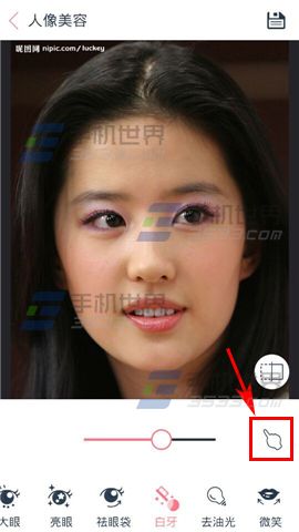 天天P图怎么美白牙齿？5