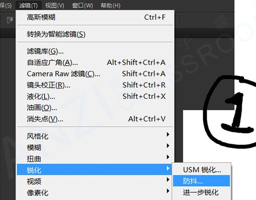 Photoshop CC 揭秘防抖滤镜的运用2