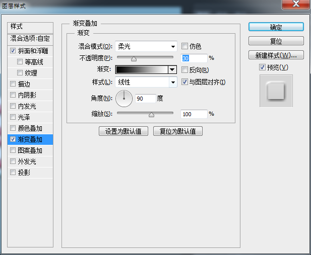 Photoshop制作可爱的立体3D贴纸艺术字教程17