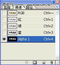 Photoshop打造蟒纹字效12