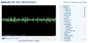 百度浏览器无法加载插件不能正常运行怎么办3