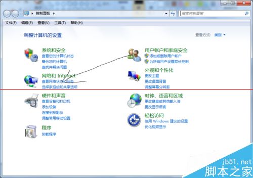 win7系统的两台电脑怎么高速传输数据？3