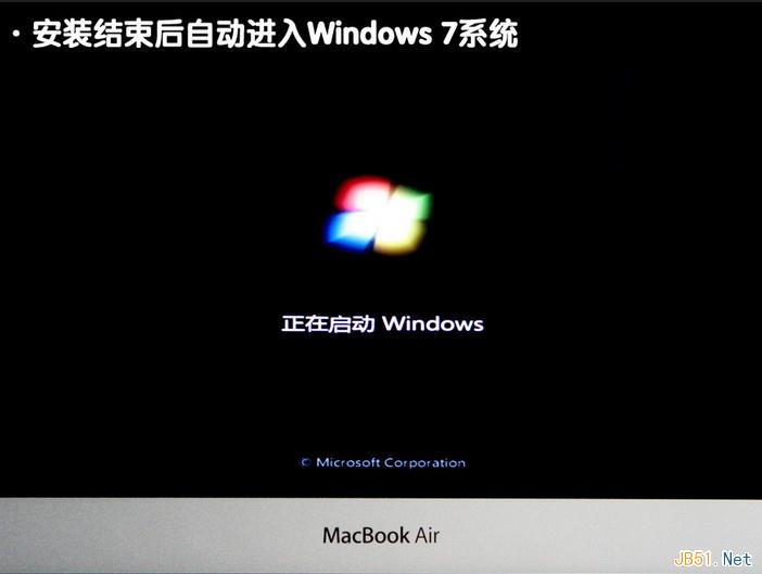 苹果air电脑安装windows7图文教程10