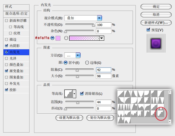 PS教你单图层打造幻彩迷离的圆形图标6