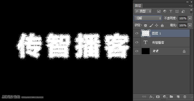 Photoshop制作绚丽光线装饰的艺术字5