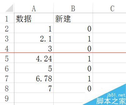 Excel表格怎么筛选带有小数点的数据？5