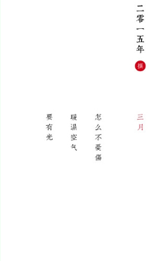 小记APP是什么？2