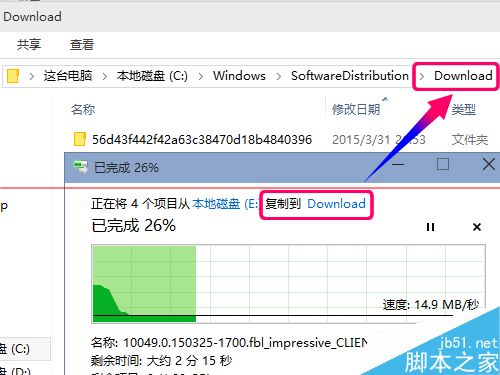 怎么用win10更新文件给其他电脑做批量升级？5