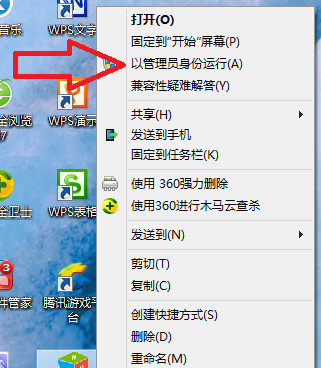 win10系统激活工具怎么用2