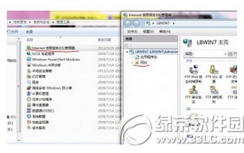 win7iis怎么搭建ftp服务器 win7iis搭建ftp服务器教程4