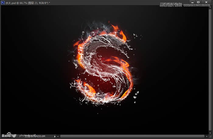 PS设计水火交融特效的艺术字24