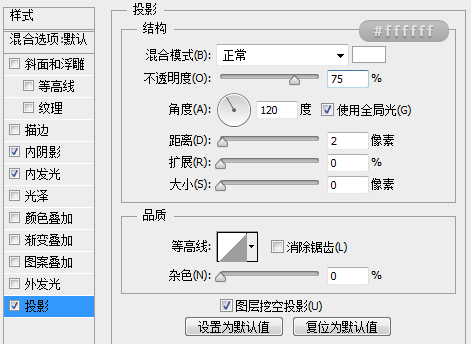 PS手把手教你绘制写实的U盘图标22