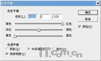 Photoshop制作被熔岩效果的球体教程13