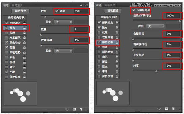 用Photoshop制作光斑散景装饰的绚丽字体7