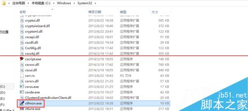 Windows语言栏无法调出最简单有效的解决方法3