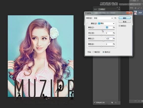 Photoshop结合SAI制作人像转手唯美绘效果13