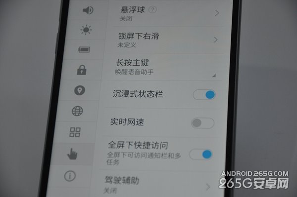 魅蓝Note2现场真机图赏14