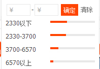 直通车经验分享：找出更精准更省钱的关键词5