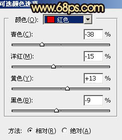 Photoshop公园中的人物加上暗调秋季暖色21