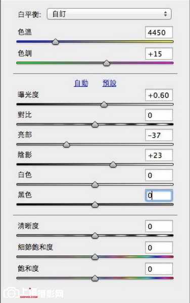 后期小分享 简单步骤调出夏季清新薄荷色2