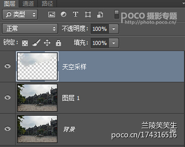 photoshop后期打造灿烂天空图片处理教程5