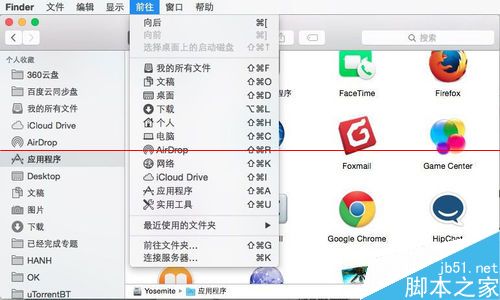 苹果Mac系统怎么打开隐藏文件夹Library？1