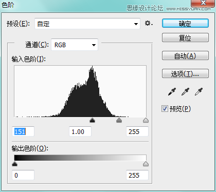 Photoshop制作蓝色冰冻效果的艺术字23