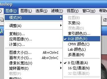 PS技巧:通道法三步去除照片杂色4