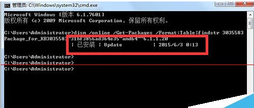 windows电脑没收到win10升级提示怎么办？1