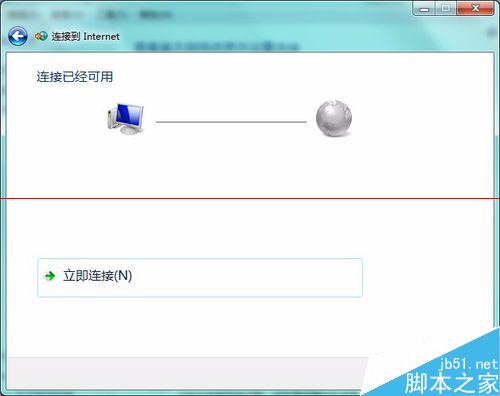 怎么通过电脑蓝牙网络配置连接天宝GNSS？21