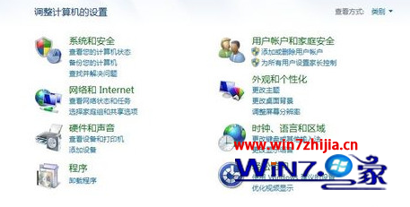 笔记本win7系统利用自带防火墙禁止程序自动联网的方法1