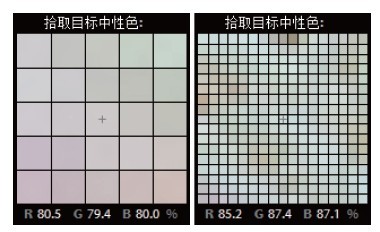 完美后期的第一步 Lightroom矫正白平衡5