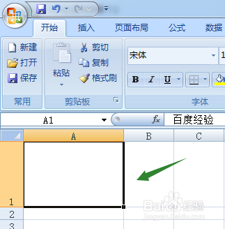 excel2007快速隐藏以及隐藏后恢复单元格内容的方法介绍7