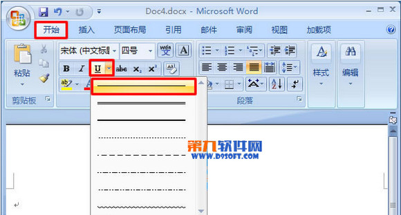 Office教程 教你在word2007中画长横线4