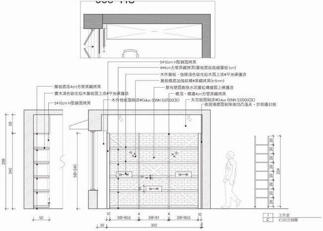 用旧物满足现代生活 / 奇拓设计11