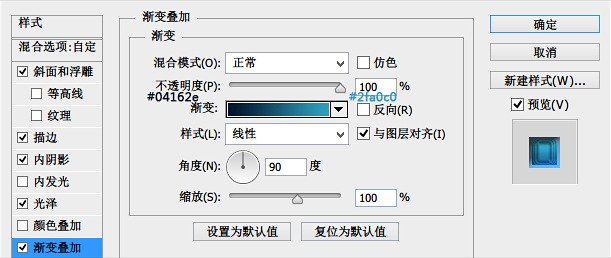 PS教你快速打造炫酷的六边形玻璃图标13