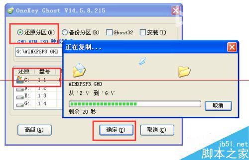 电脑装系统错误提示:invalid switch fmount怎么办？9