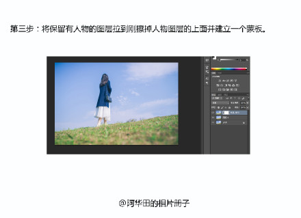 巧用photoshop打造后期人像照片的消失感3