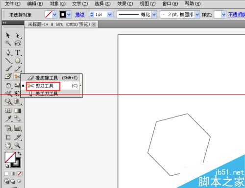 AI中封闭路径拆分成为线段的详细教程8