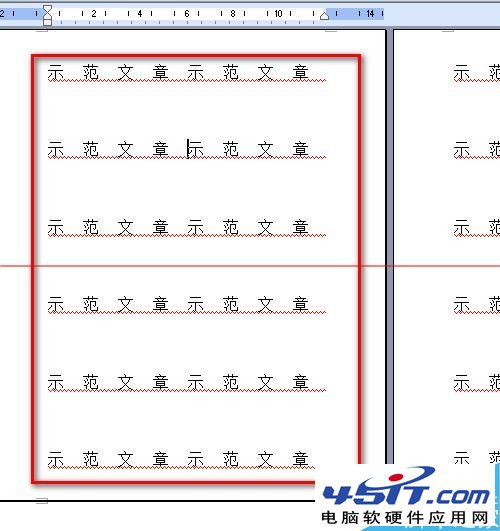 word设置了每页行数每行字数却与实际不同怎么办？10