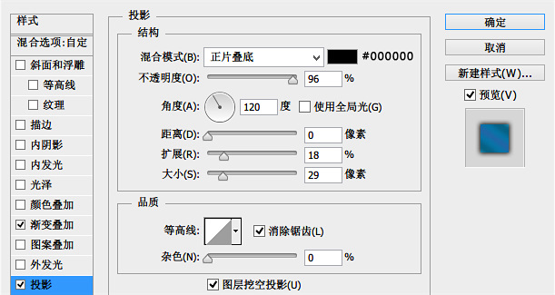 PS教你快速打造炫酷的六边形玻璃图标4