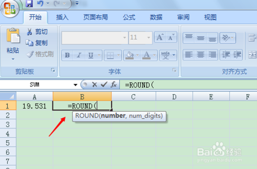 excel四舍五入函数怎么用3
