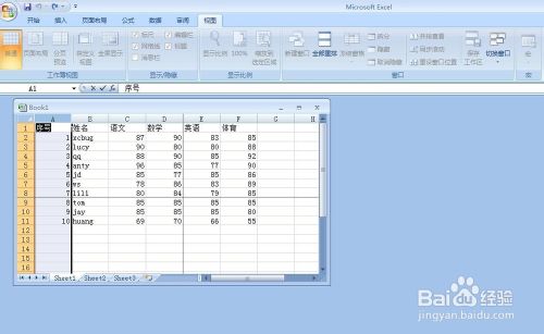 EXCEL 如何让表格的首行或首列固定不动不滚动?9