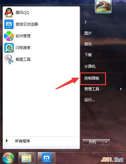 Win7系统设备管理器在哪里？1