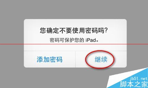 ipad升级ios8失败发生未知错误27该怎么办？14