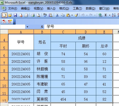 Excel中去除选定区域数据的技巧1