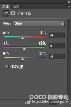 如何用PS制作大雪纷飞的唯美电影画面11