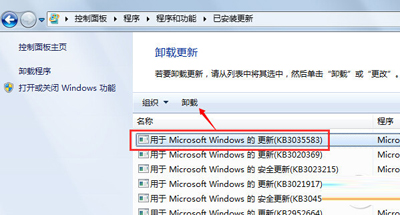 消除win10系统升级提示图标的两种方法4