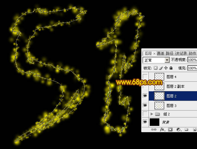 利用图层样式及画笔制作非常细腻的火焰字19