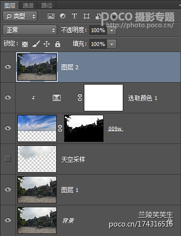 photoshop后期打造灿烂天空图片处理教程15